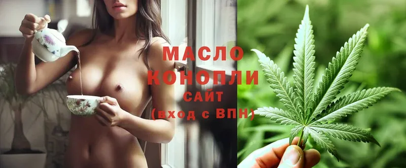 Дистиллят ТГК Wax Багратионовск